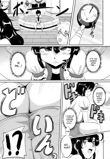 [Matsumoto Katsuya] GYU-DON! 3 -The Secret Menu Fhentai.net - Page 2