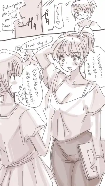 [Souryuu] Onaco-chan no Enikki Vol. 6 Fhentai - Page 13