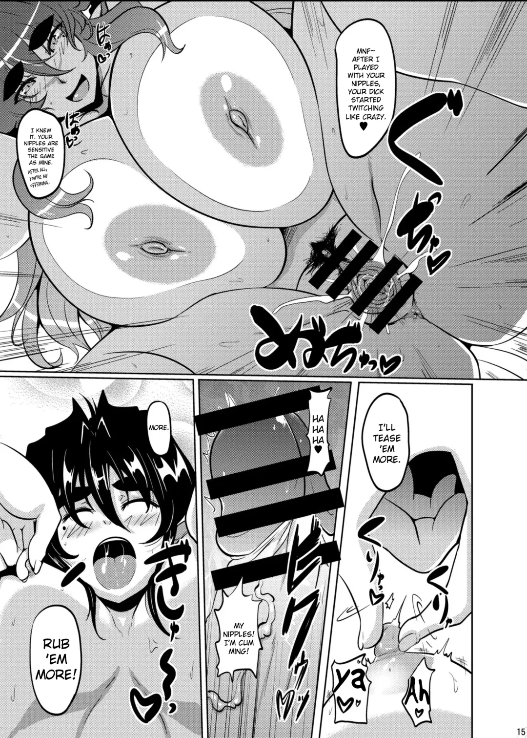 [Matsumoto Katsuya] GYU-DON! 4 -Rainy Afternoon Fhentai - Page 14