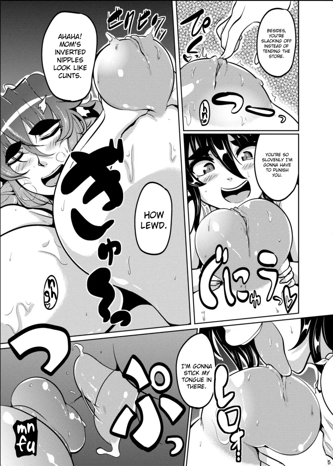 [Matsumoto Katsuya] GYU-DON! 4 -Rainy Afternoon Fhentai - Page 4