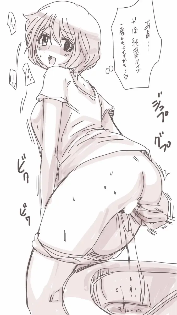 [Souryuu] Onaco-chan no Enikki Vol. 8 Fhentai - Page 10