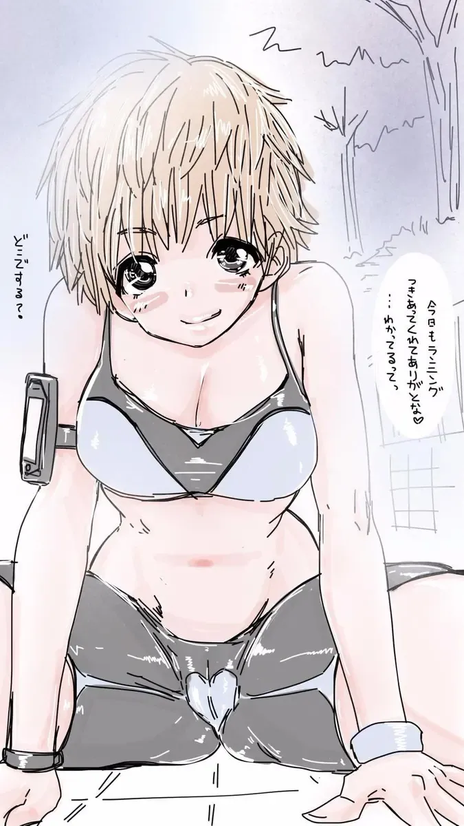 [Souryuu] Onaco-chan no Enikki Vol. 8 Fhentai - Page 29