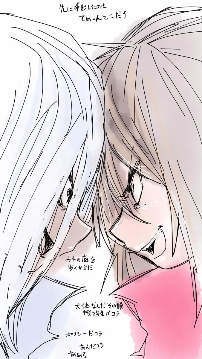 [Souryuu] Onaco-chan no Enikki Vol. 8 Fhentai - Page 32