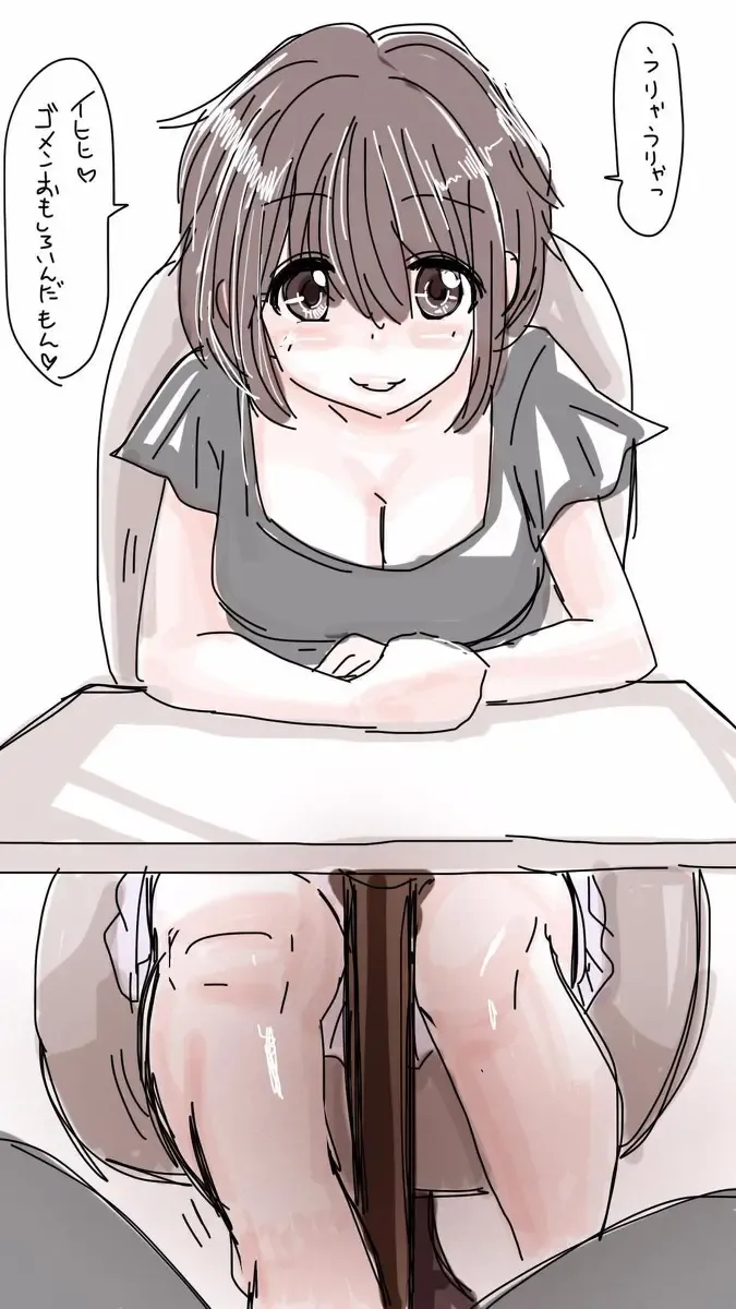 [Souryuu] Onaco-chan no Enikki Vol. 10 Fhentai - Page 18