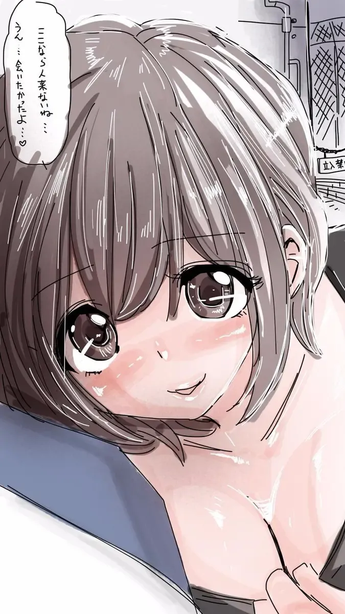 [Souryuu] Onaco-chan no Enikki Vol. 10 Fhentai - Page 7