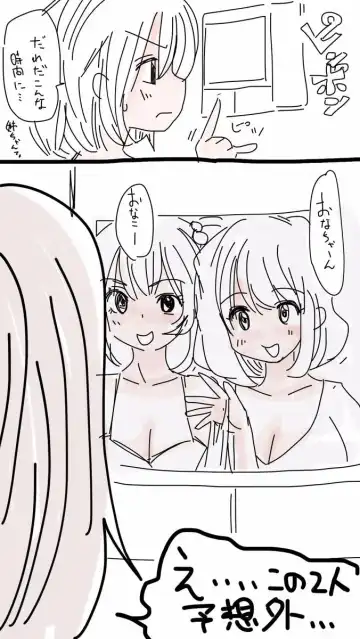 [Souryuu] Onaco-chan no Enikki Vol. 10 Fhentai - Page 28