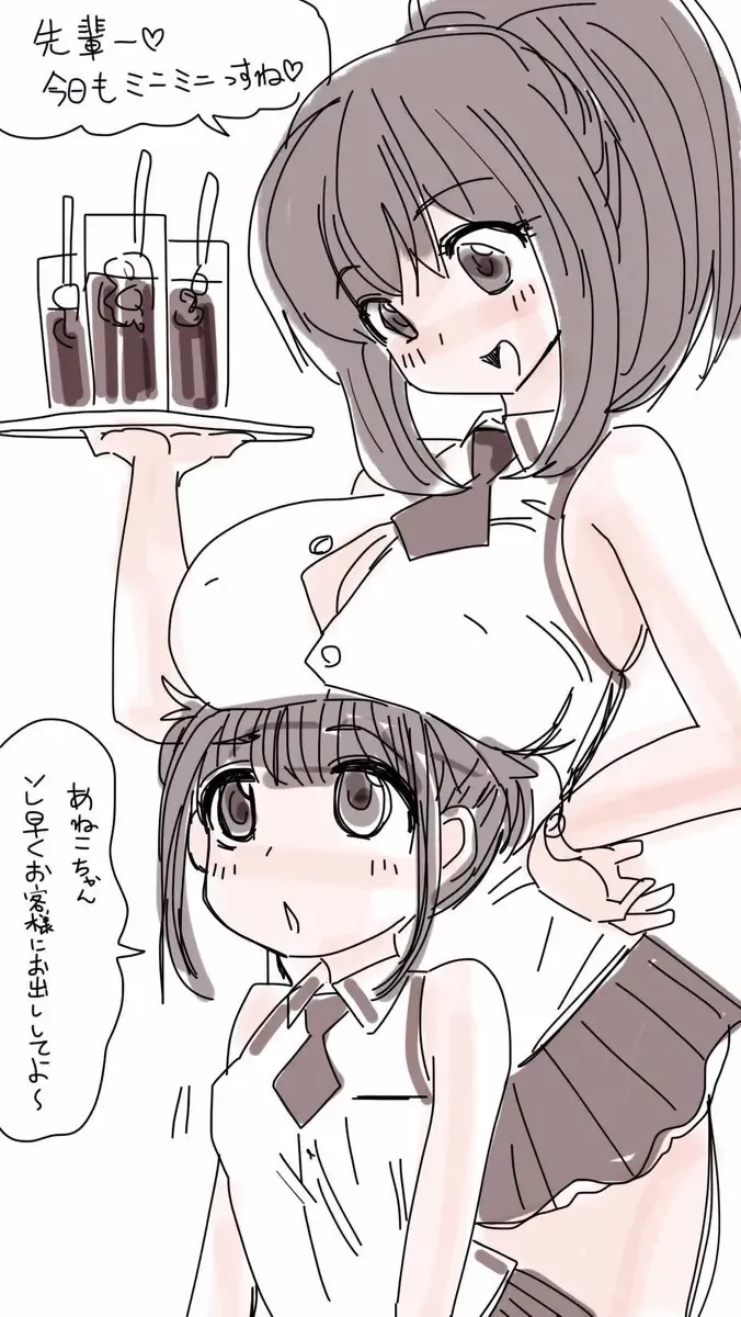 [Souryuu] Onaco-chan no Enikki Vol. 11 Fhentai - Page 13