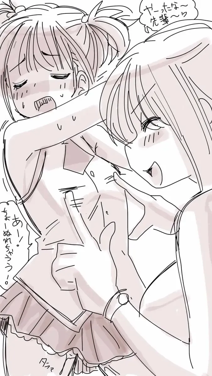 [Souryuu] Onaco-chan no Enikki Vol. 11 Fhentai - Page 16