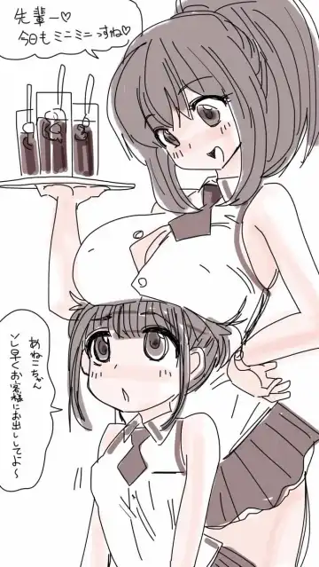 [Souryuu] Onaco-chan no Enikki Vol. 11 Fhentai - Page 13