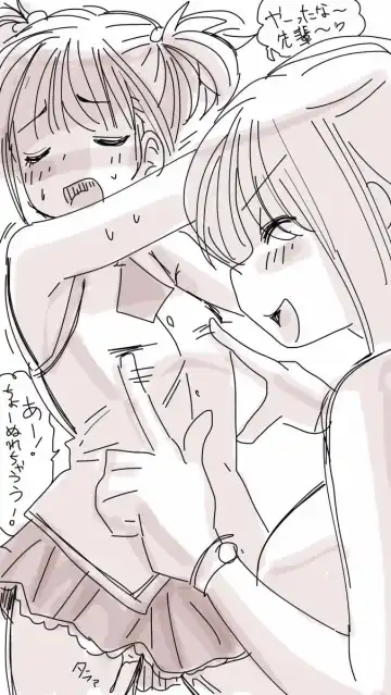 [Souryuu] Onaco-chan no Enikki Vol. 11 Fhentai - Page 16