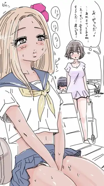 [Souryuu] Onaco-chan no Enikki Vol. 11 Fhentai - Page 6