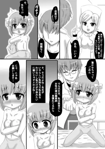 [Kishitu Taishin] Sousaku Netorare Manga Fhentai.net - Page 16