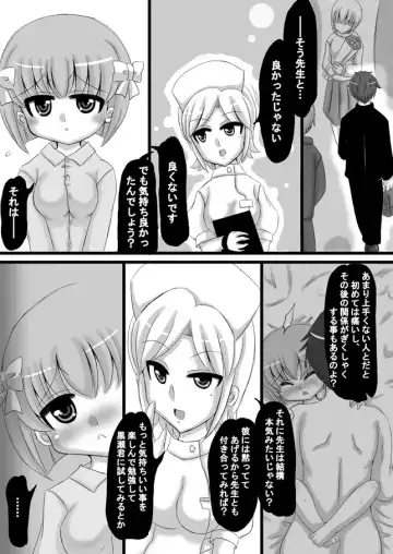 [Kishitu Taishin] Sousaku Netorare Manga Fhentai.net - Page 31