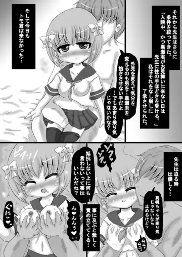 [Kishitu Taishin] Sousaku Netorare Manga Fhentai.net - Page 48