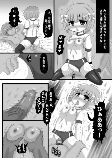 [Kishitu Taishin] Sousaku Netorare Manga Fhentai.net - Page 51