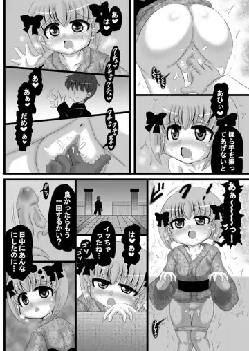 [Kishitu Taishin] Sousaku Netorare Manga Fhentai.net - Page 70