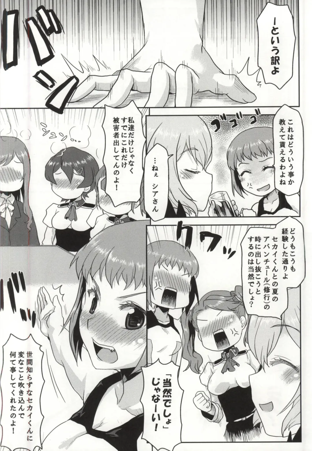 [Kushikatsu Koumei] Omodume BOX 30 Fhentai - Page 11