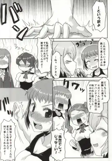 [Kushikatsu Koumei] Omodume BOX 30 Fhentai - Page 11