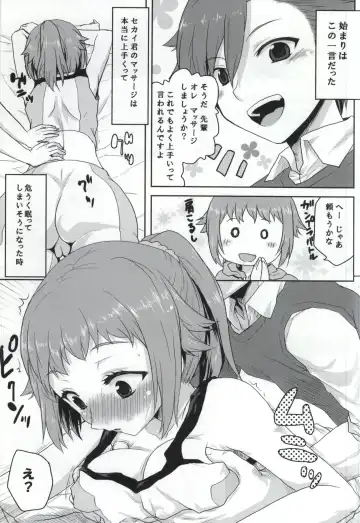 [Kushikatsu Koumei] Omodume BOX 30 Fhentai - Page 2