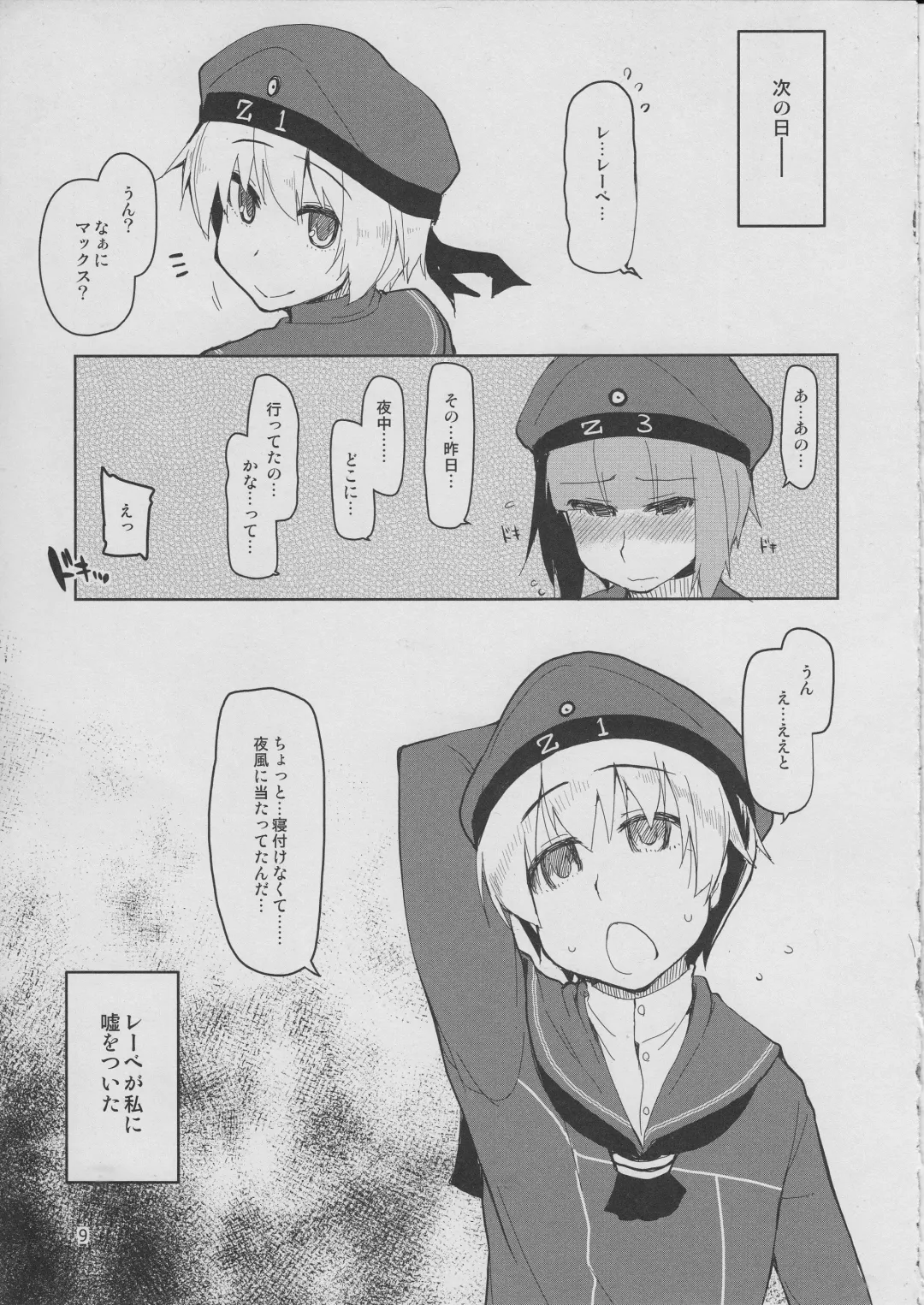 [Ryo] Juugun Ian Kan Akagi San Fhentai - Page 10