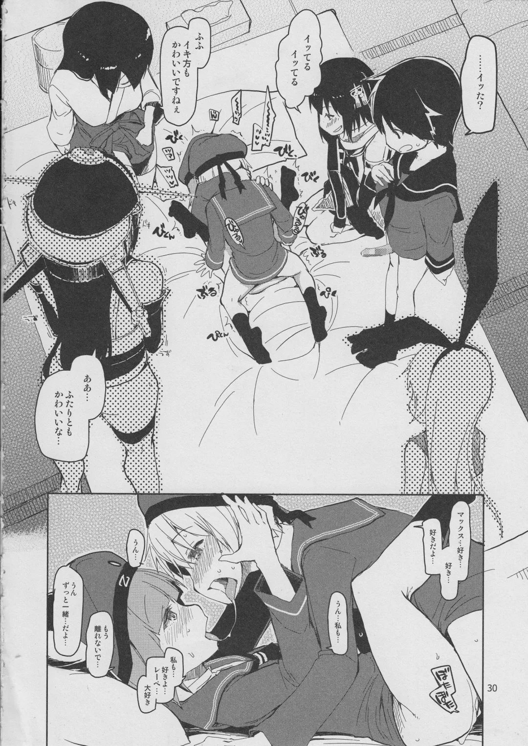 [Ryo] Juugun Ian Kan Akagi San Fhentai - Page 31