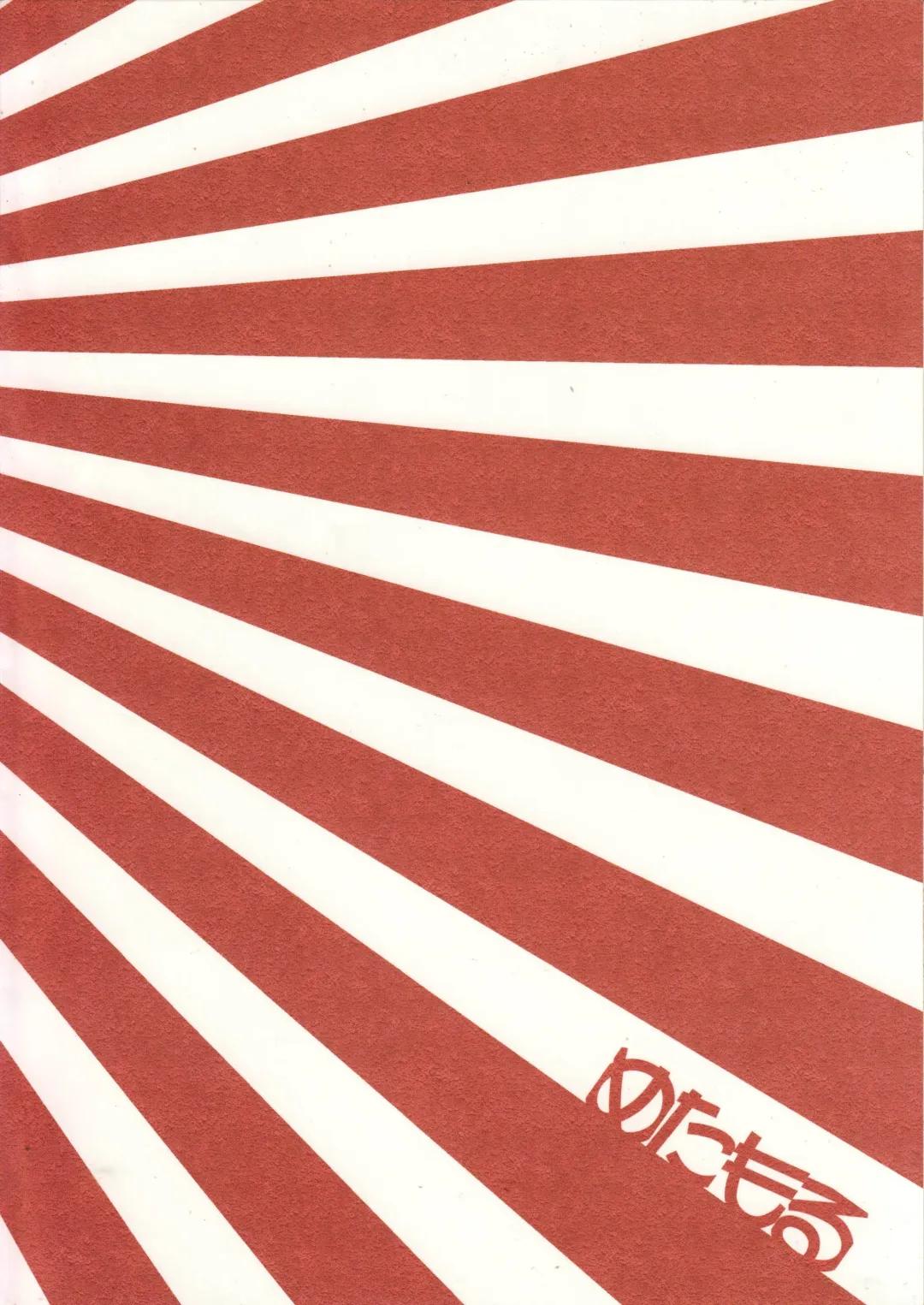 [Ryo] Juugun Ian Kan Akagi San Fhentai - Page 34