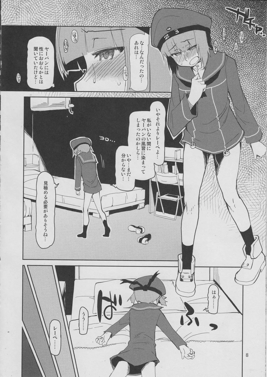 [Ryo] Juugun Ian Kan Akagi San Fhentai - Page 9