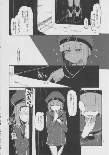 [Ryo] Juugun Ian Kan Akagi San Fhentai - Page 15