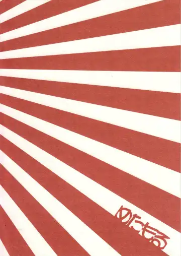 [Ryo] Juugun Ian Kan Akagi San Fhentai - Page 34