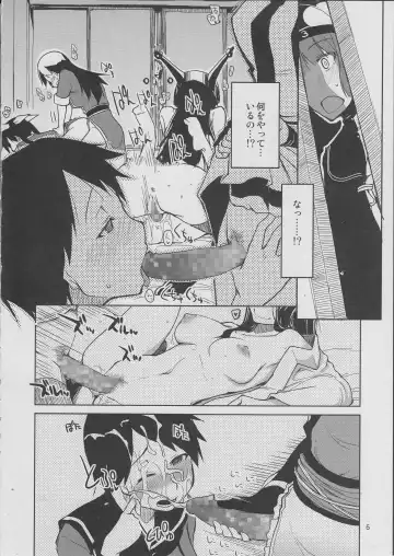 [Ryo] Juugun Ian Kan Akagi San Fhentai - Page 7
