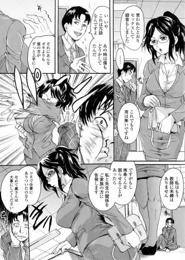 [Nakayama Tetsugaku] Onee-chan no Naka ni Oide Fhentai - Page 150