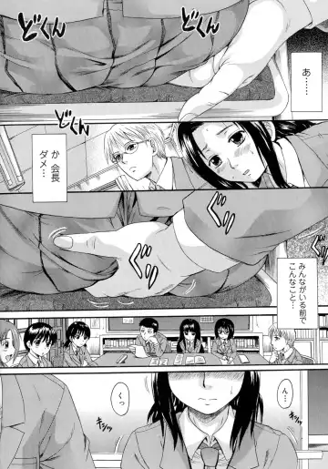[Nakayama Tetsugaku] Onee-chan no Naka ni Oide Fhentai - Page 153