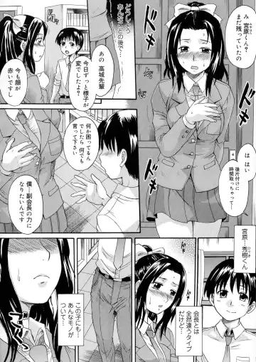 [Nakayama Tetsugaku] Onee-chan no Naka ni Oide Fhentai - Page 161