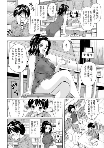 [Nakayama Tetsugaku] Onee-chan no Naka ni Oide Fhentai - Page 28