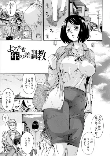 [Nakayama Tetsugaku] Onee-chan no Naka ni Oide Fhentai - Page 45