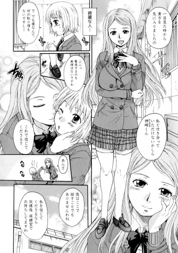 [Nakayama Tetsugaku] Onee-chan no Naka ni Oide Fhentai - Page 66