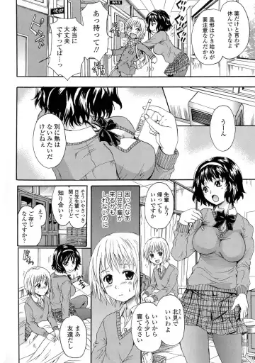 [Nakayama Tetsugaku] Onee-chan no Naka ni Oide Fhentai - Page 68