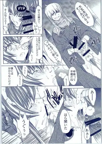 [Kino Hitoshi] Yamato Shisu 2 Fhentai - Page 19