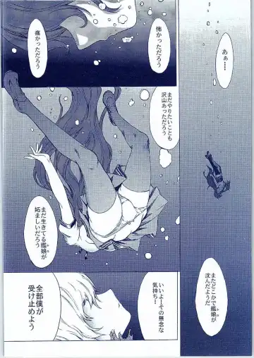 [Kino Hitoshi] Yamato Shisu 2 Fhentai - Page 3