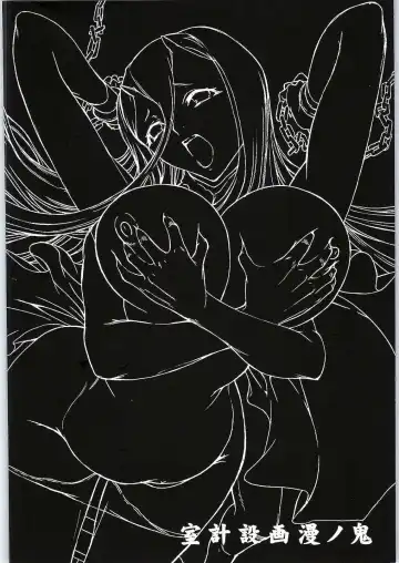 [Kino Hitoshi] Yamato Shisu 2 Fhentai - Page 35