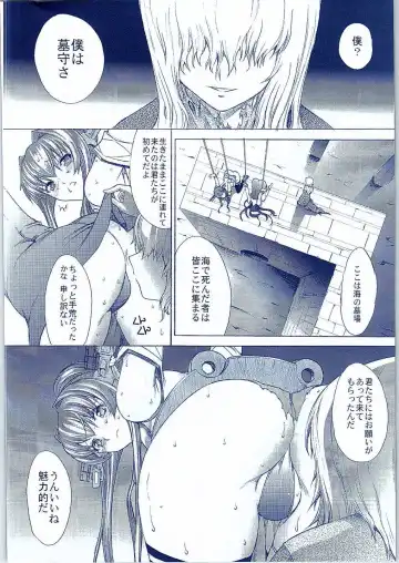 [Kino Hitoshi] Yamato Shisu 2 Fhentai - Page 9