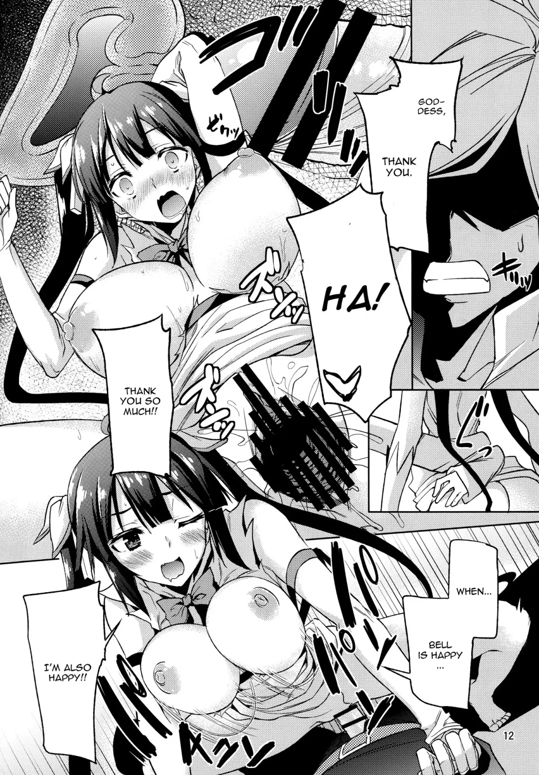 [Miyane Aki] Bell Love Fhentai - Page 11