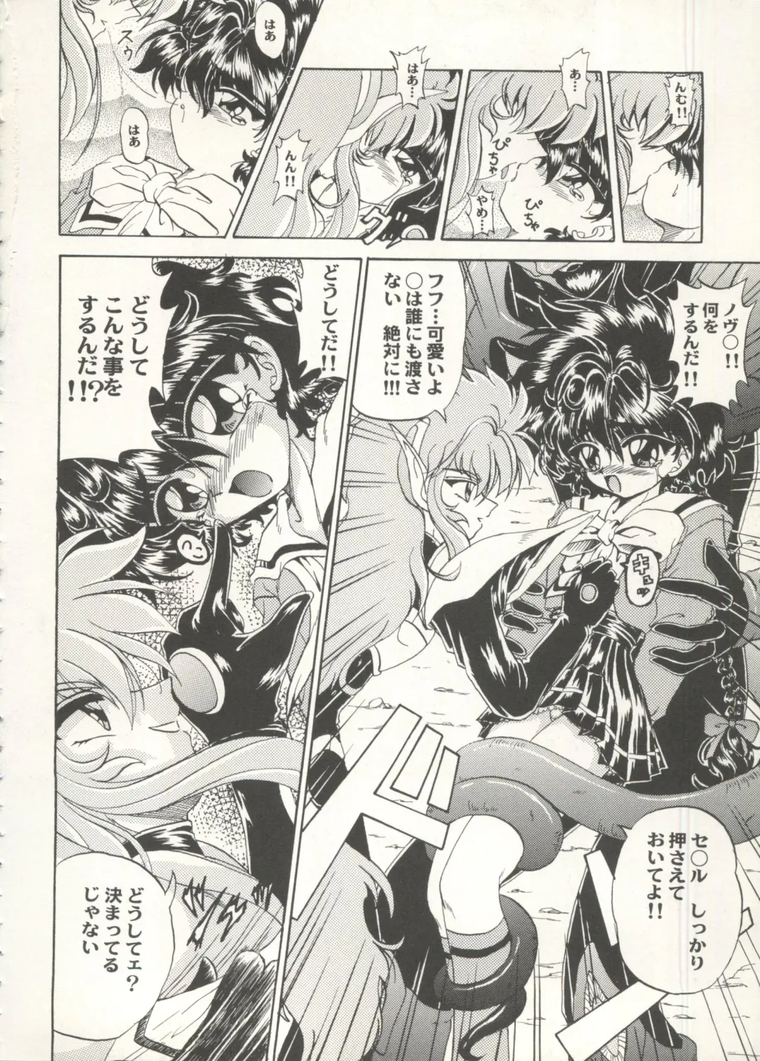 Aniparo Miki 16 Fhentai - Page 14