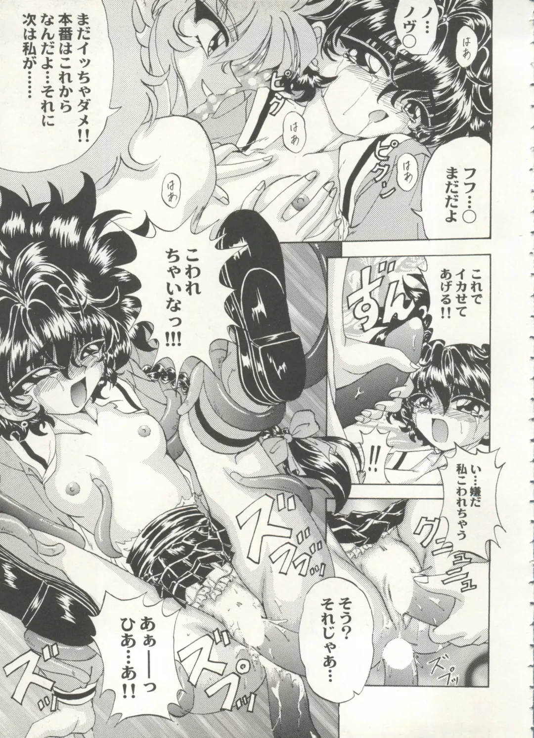 Aniparo Miki 16 Fhentai - Page 21