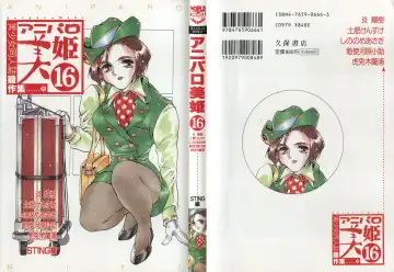 Read Aniparo Miki 16 - Fhentai