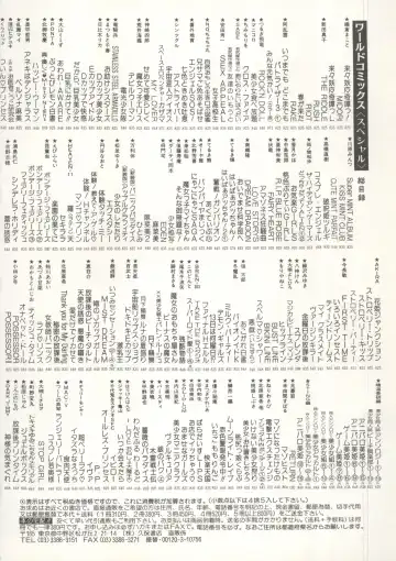 Aniparo Miki 16 Fhentai - Page 144