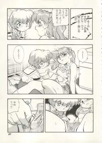 Aniparo Miki 16 Fhentai - Page 37