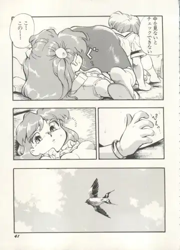 Aniparo Miki 16 Fhentai - Page 41