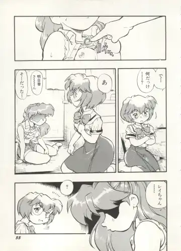 Aniparo Miki 16 Fhentai - Page 55