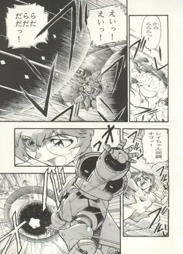 Aniparo Miki 16 Fhentai - Page 63